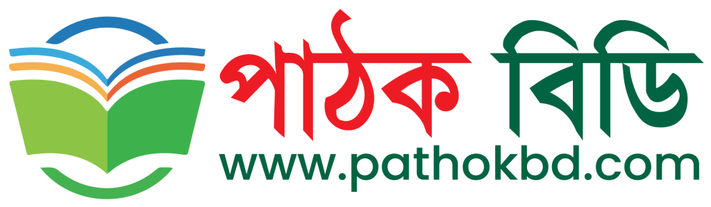 Pathokbd Logo