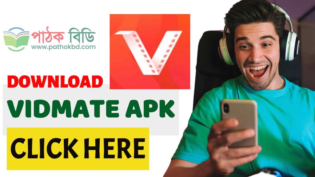আসল Vidmate