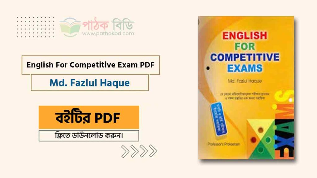 English For Competitive Exams