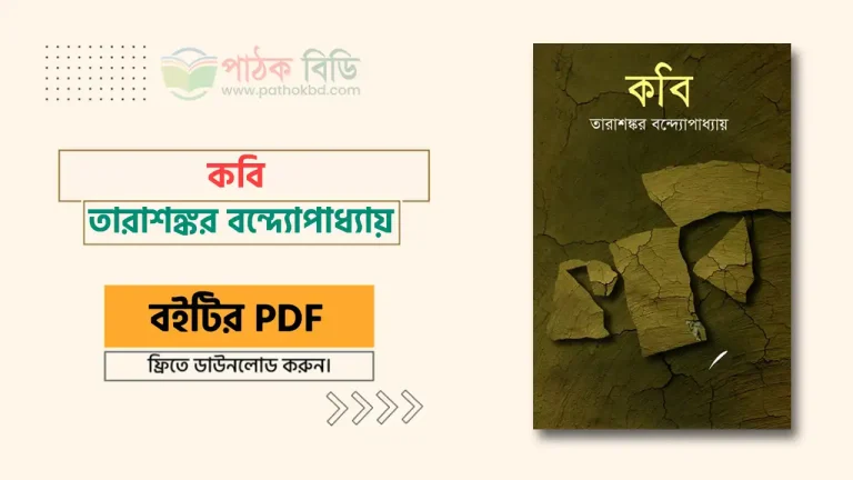 কবি